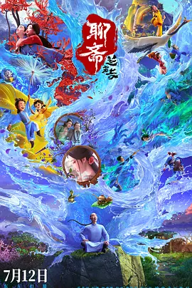 爱情是任何人